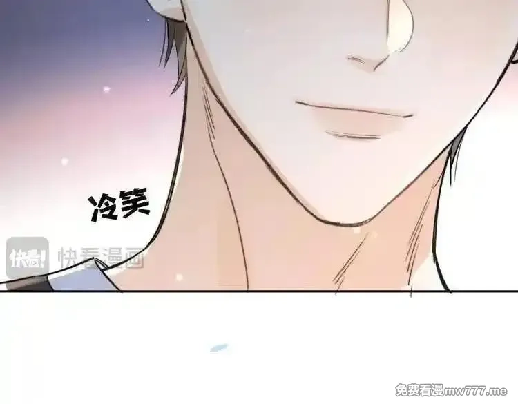 告白,第六十一话 你放我下来,第12张