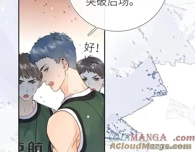 告白,第六十一话 你放我下来,第19张