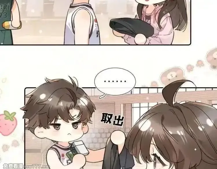 告白,第六十一话 你放我下来,第2张