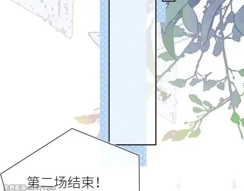 告白,第六十一话 你放我下来,第21张