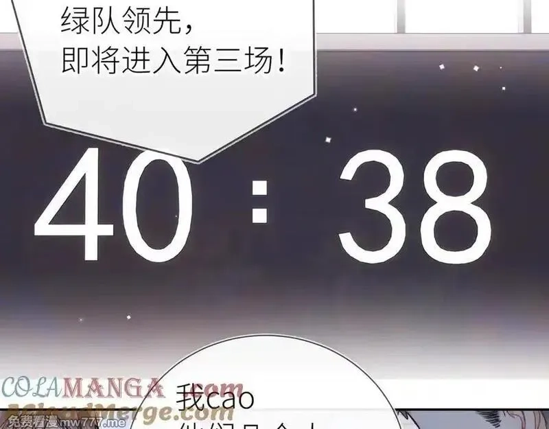 告白,第六十一话 你放我下来,第22张
