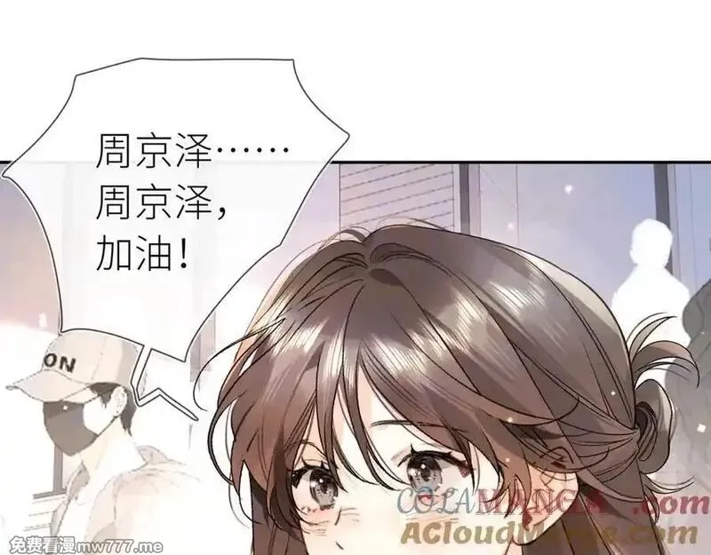 告白,第六十一话 你放我下来,第40张