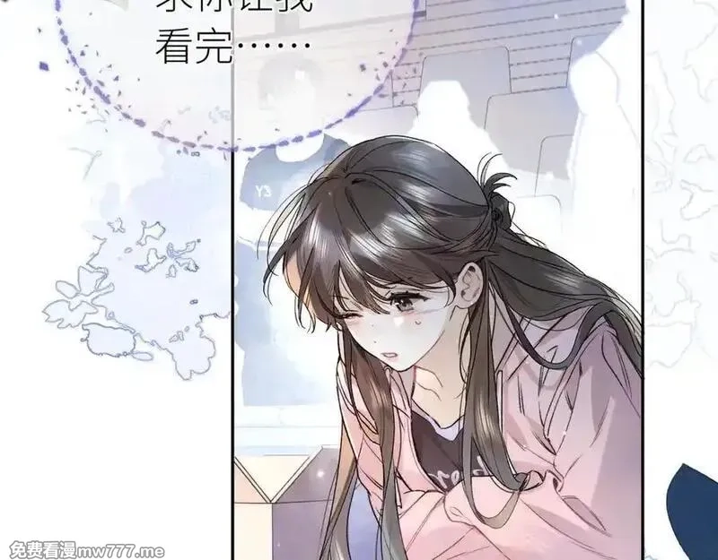 告白,第六十一话 你放我下来,第44张
