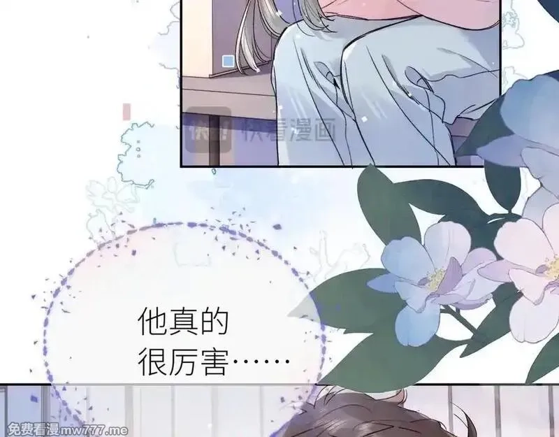 告白,第六十一话 你放我下来,第45张