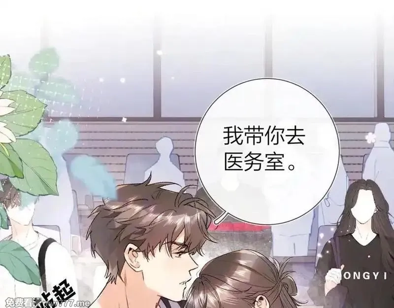 告白,第六十一话 你放我下来,第62张