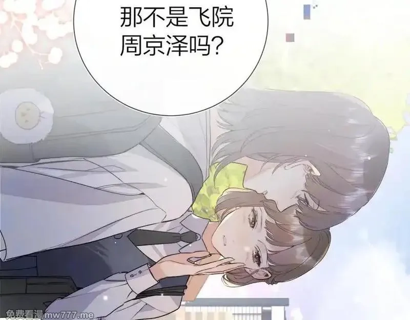 告白,第六十一话 你放我下来,第69张