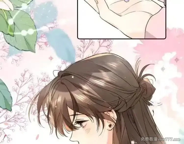 告白,第六十一话 你放我下来,第8张