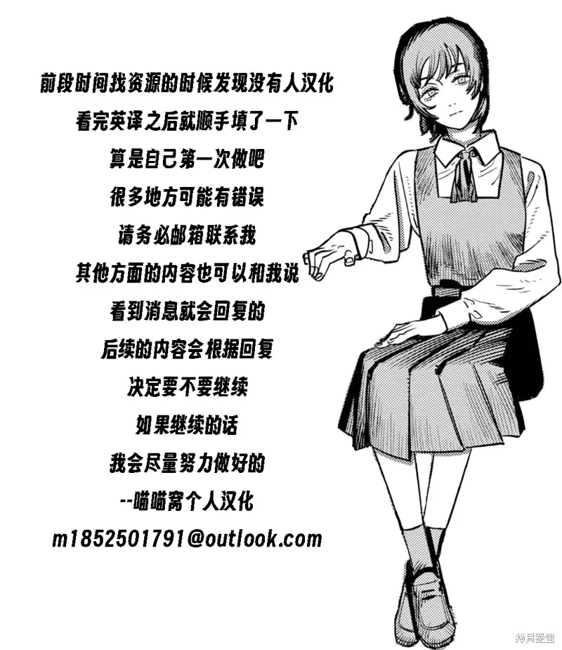 今泉家似乎成了辣妹的聚集地~deep~,第11话,第30张