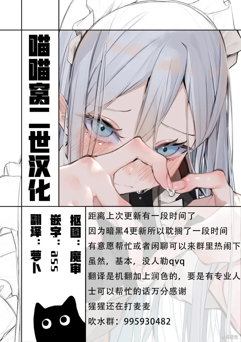 今泉家似乎成了辣妹的聚集地~deep~,第13话,第30张