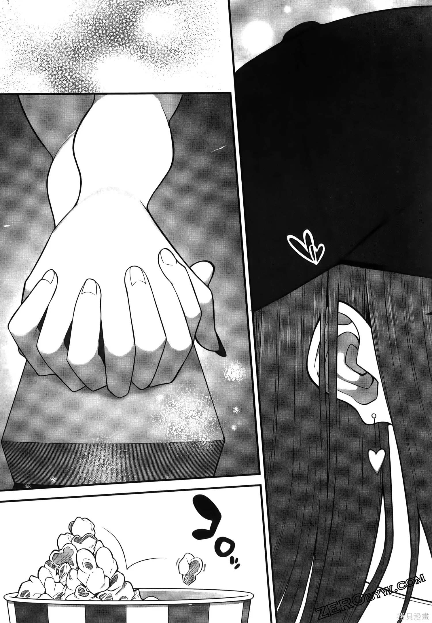今泉家似乎成了辣妹的聚集地~deep~,第01卷,第87张