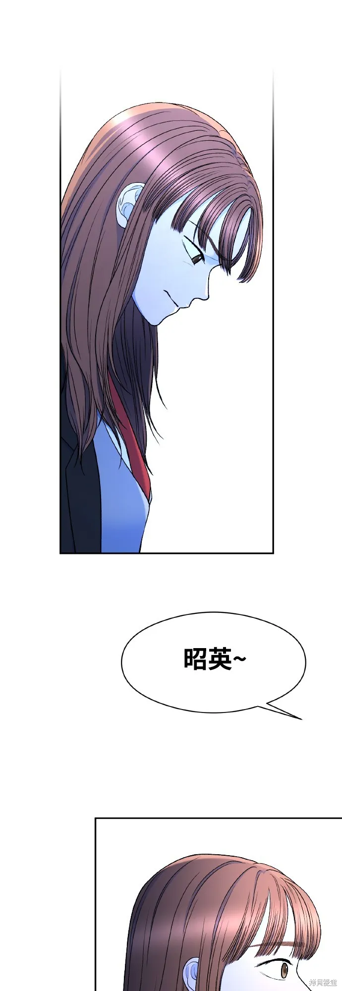 私生飯,第47话,第9张