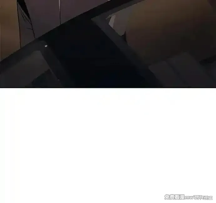 天才猎人的清扫生活,第89话,第17张