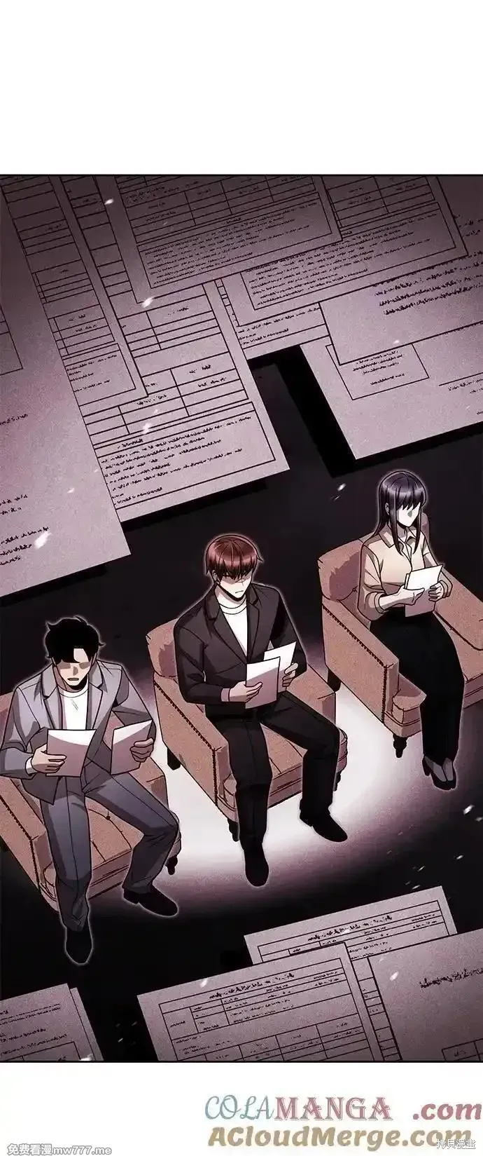 天才猎人的清扫生活,第89话,第31张