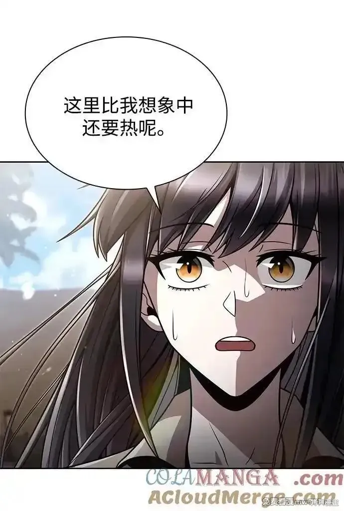 天才猎人的清扫生活,第89话,第4张