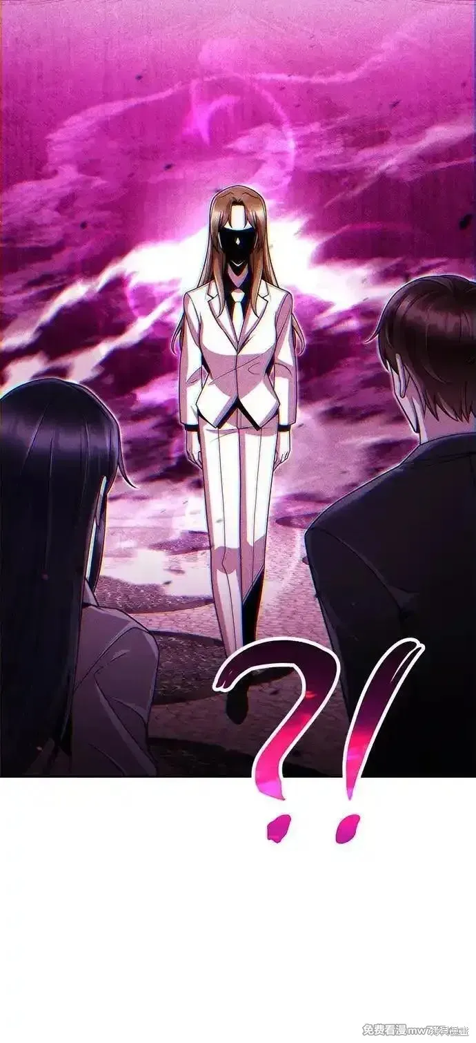 天才猎人的清扫生活,第89话,第81张
