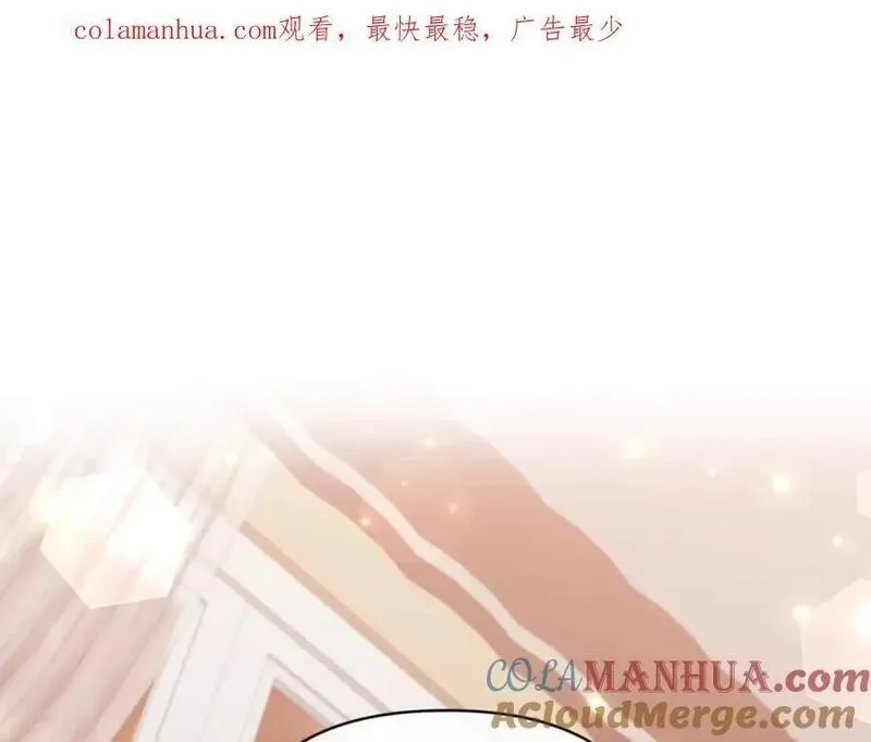 恶女公爵的真面目,第77话 我喜欢你,第1张