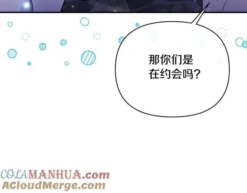 恶女公爵的真面目,第77话 我喜欢你,第117张