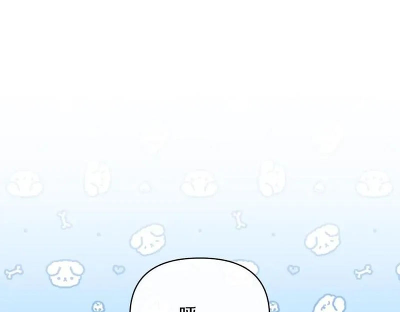 恶女公爵的真面目,第77话 我喜欢你,第122张