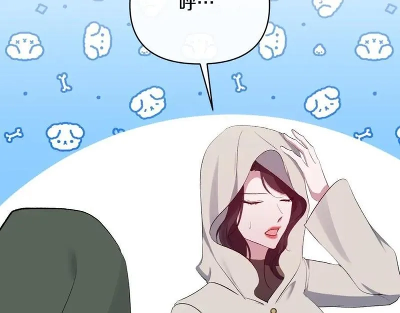 恶女公爵的真面目,第77话 我喜欢你,第123张