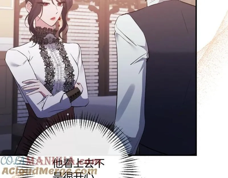 恶女公爵的真面目,第77话 我喜欢你,第13张