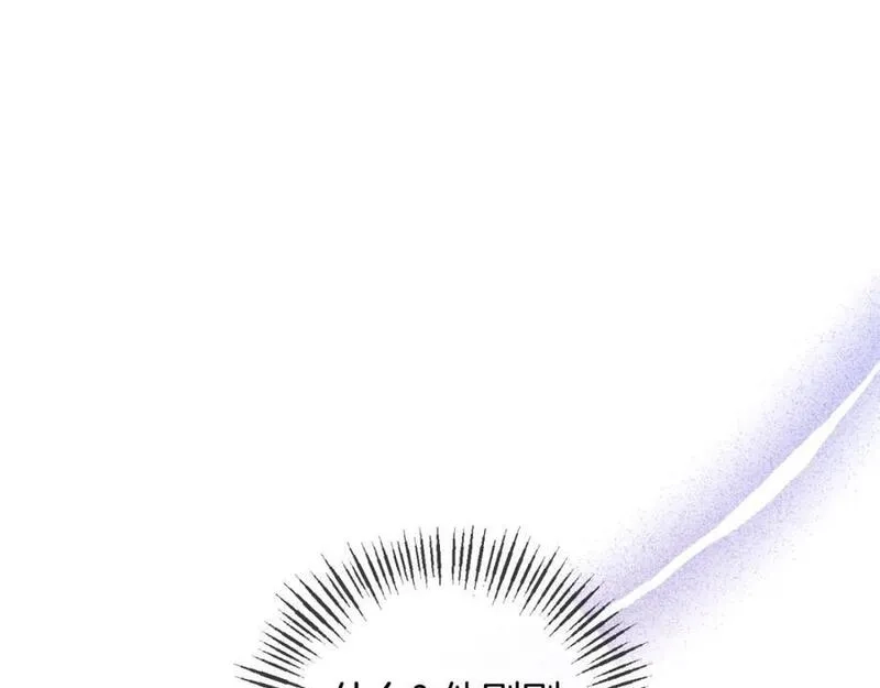 恶女公爵的真面目,第77话 我喜欢你,第172张