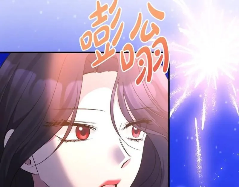 恶女公爵的真面目,第77话 我喜欢你,第176张