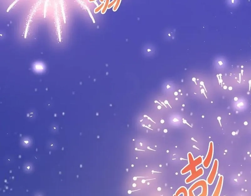 恶女公爵的真面目,第77话 我喜欢你,第179张