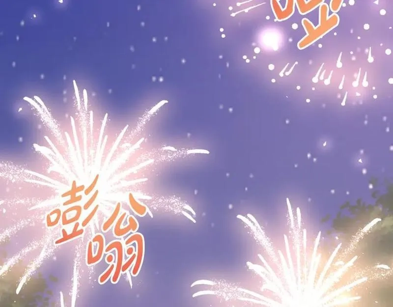 恶女公爵的真面目,第77话 我喜欢你,第180张