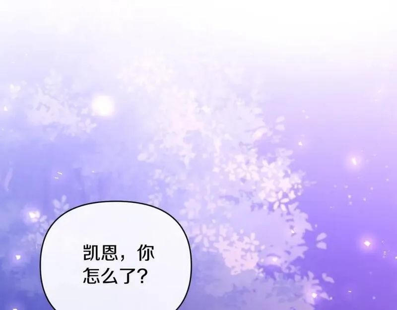 恶女公爵的真面目,第77话 我喜欢你,第186张