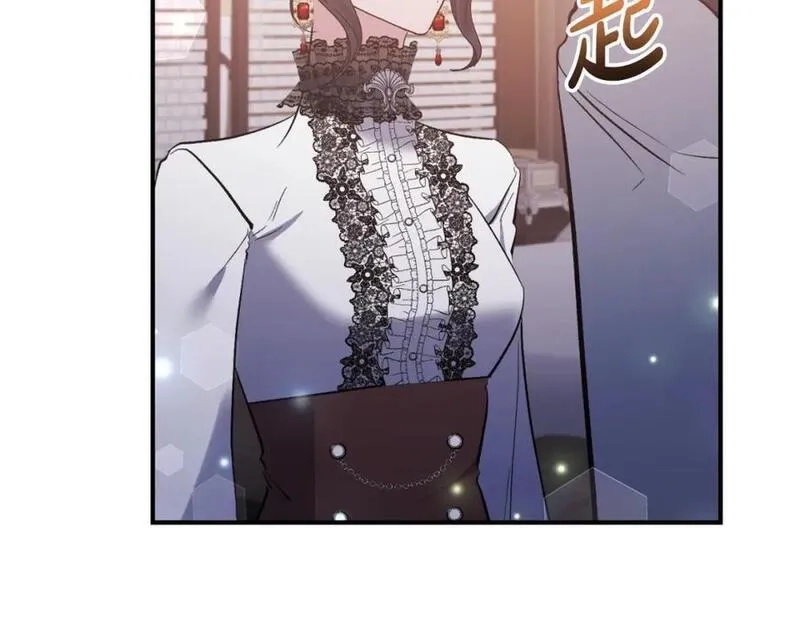 恶女公爵的真面目,第77话 我喜欢你,第27张