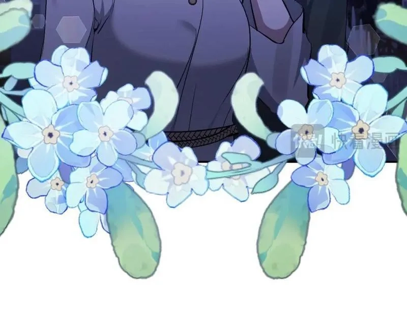 恶女公爵的真面目,第77话 我喜欢你,第48张