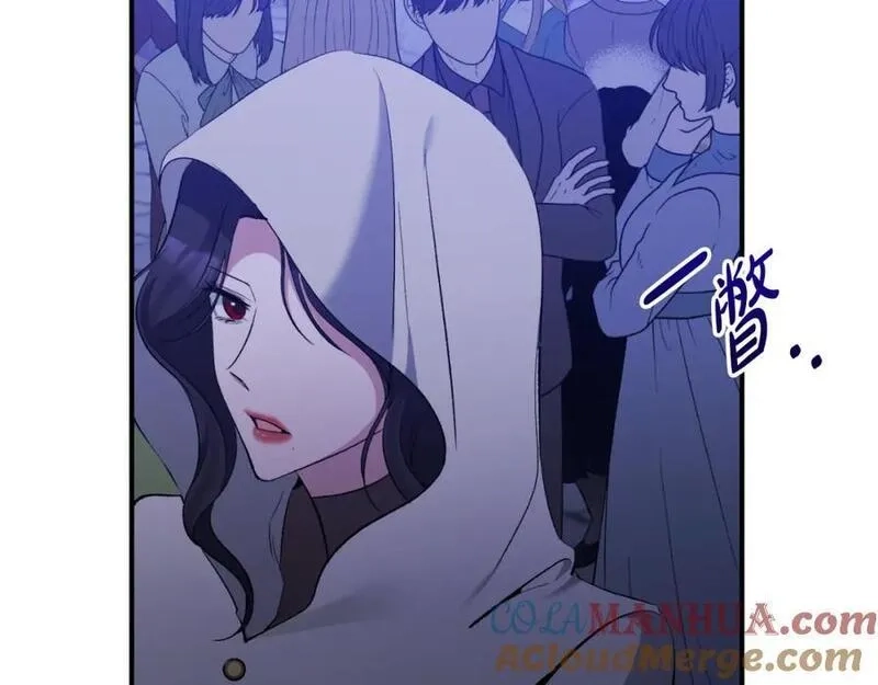 恶女公爵的真面目,第77话 我喜欢你,第57张