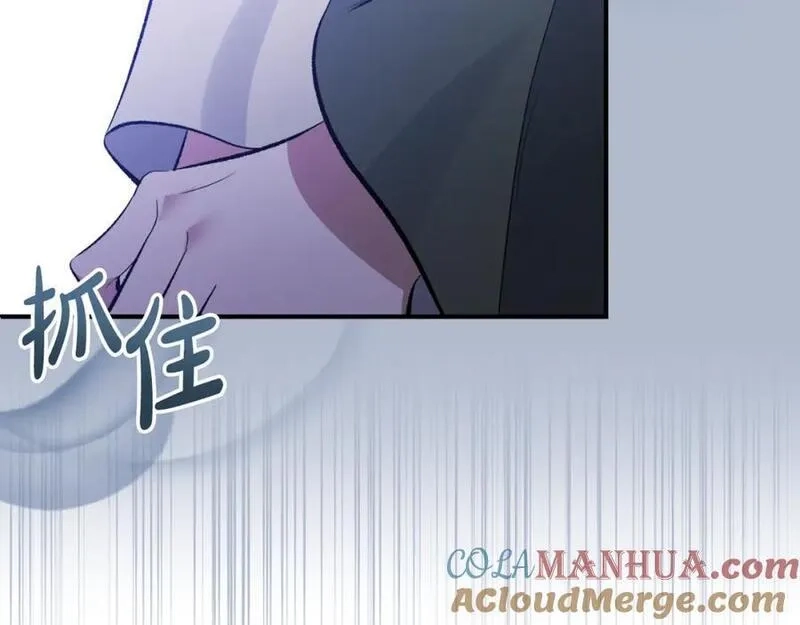 恶女公爵的真面目,第77话 我喜欢你,第61张