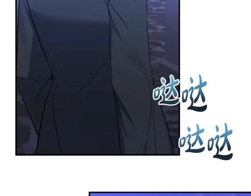 恶女公爵的真面目,第77话 我喜欢你,第67张