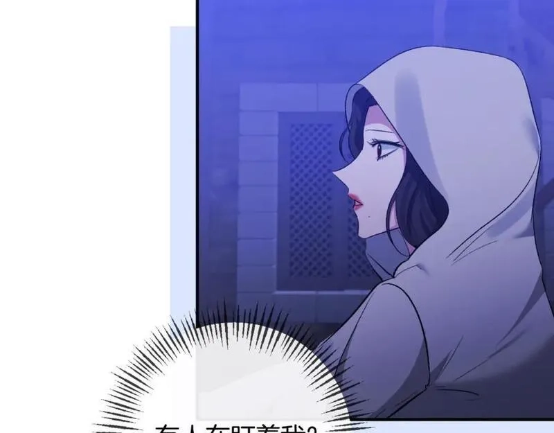 恶女公爵的真面目,第77话 我喜欢你,第68张