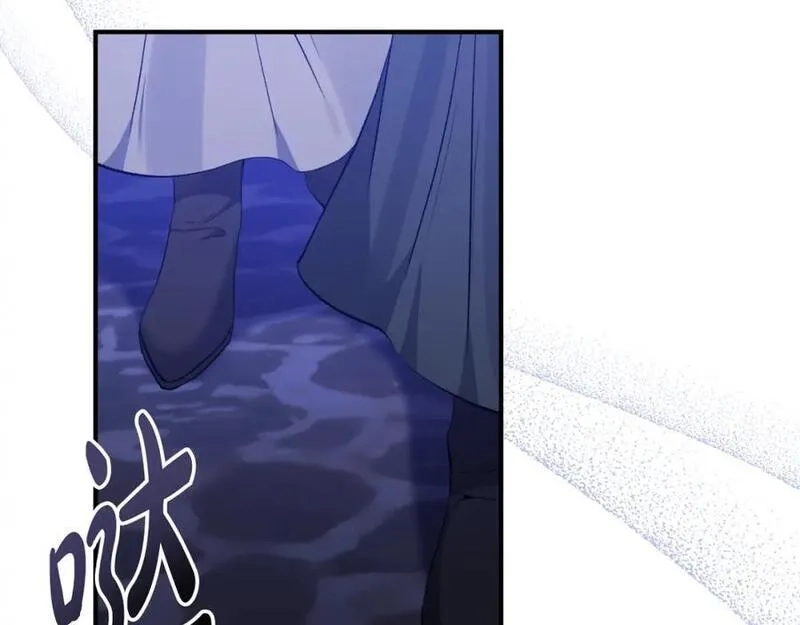 恶女公爵的真面目,第77话 我喜欢你,第71张