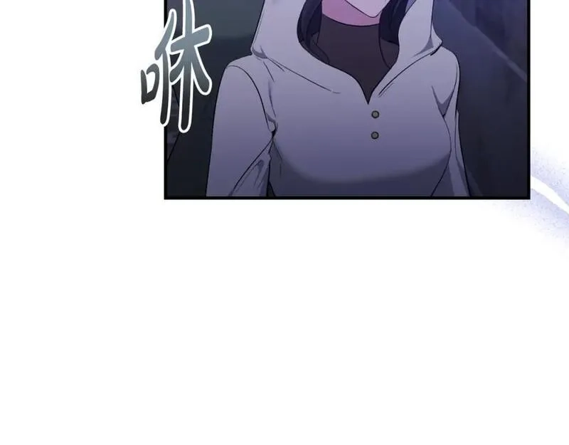 恶女公爵的真面目,第77话 我喜欢你,第76张