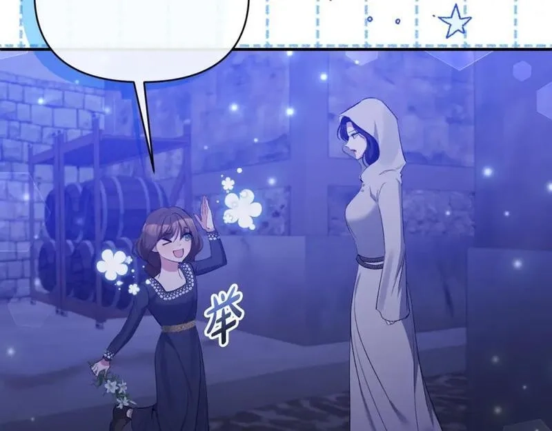 恶女公爵的真面目,第77话 我喜欢你,第91张