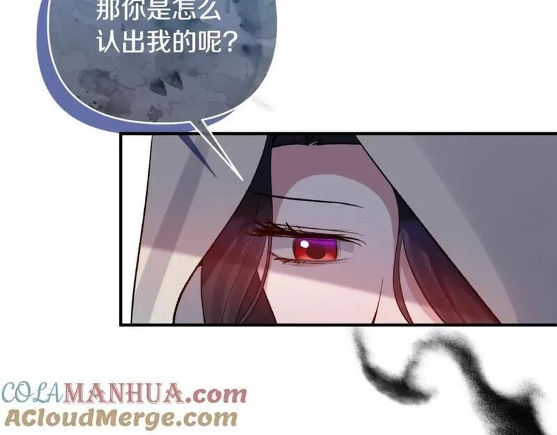 恶女公爵的真面目,第77话 我喜欢你,第97张