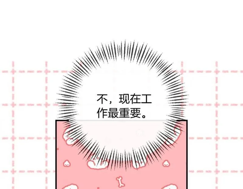 恶女公爵的真面目,第78话 可疑的花,第102张