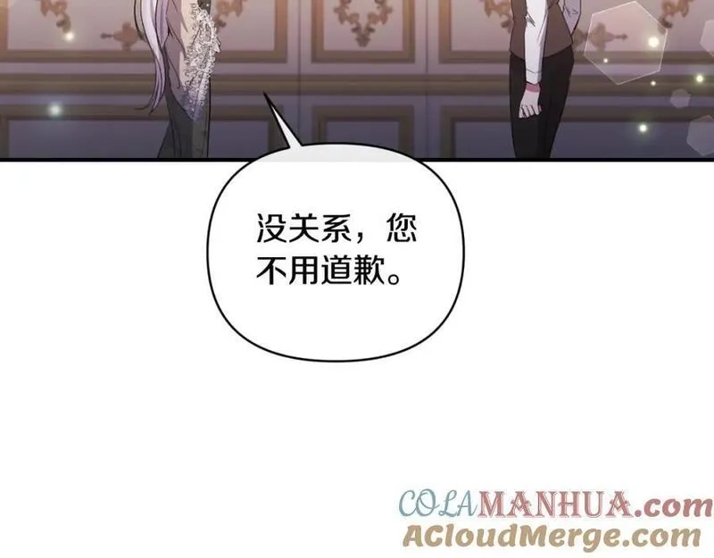 恶女公爵的真面目,第78话 可疑的花,第113张