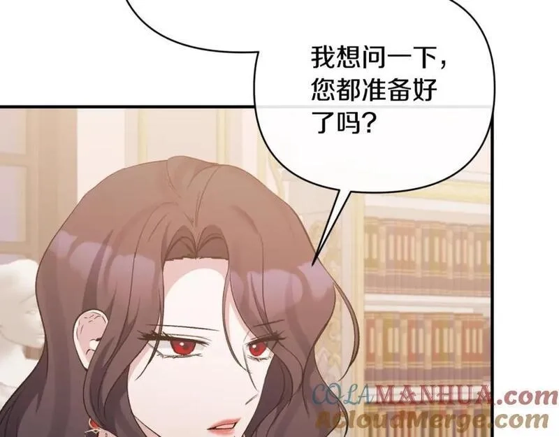 恶女公爵的真面目,第78话 可疑的花,第129张