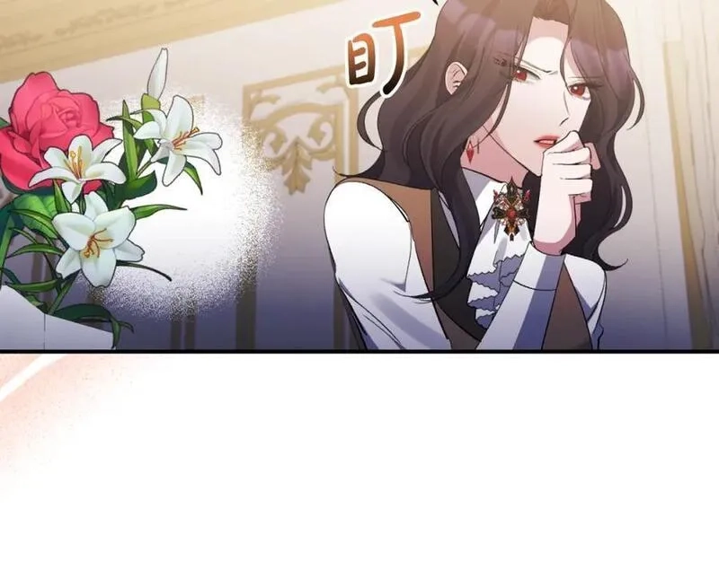 恶女公爵的真面目,第78话 可疑的花,第156张
