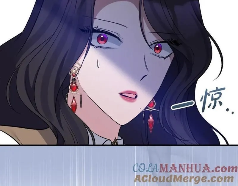 恶女公爵的真面目,第78话 可疑的花,第161张