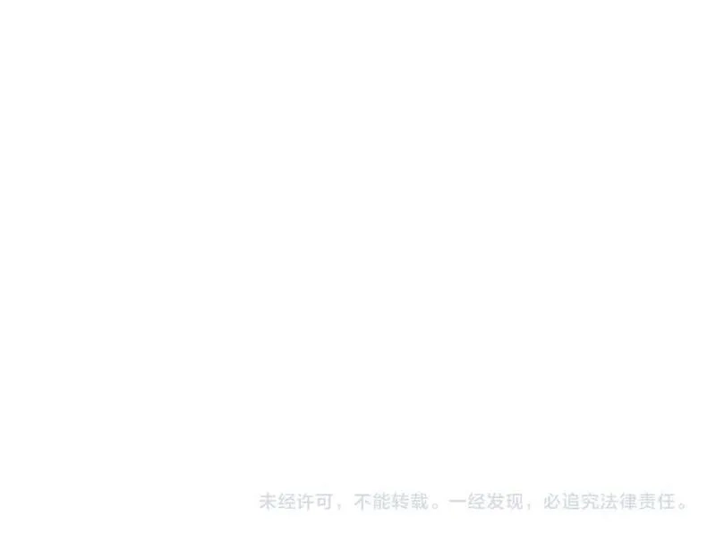 恶女公爵的真面目,第78话 可疑的花,第188张