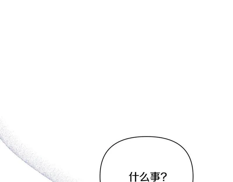 恶女公爵的真面目,第78话 可疑的花,第62张