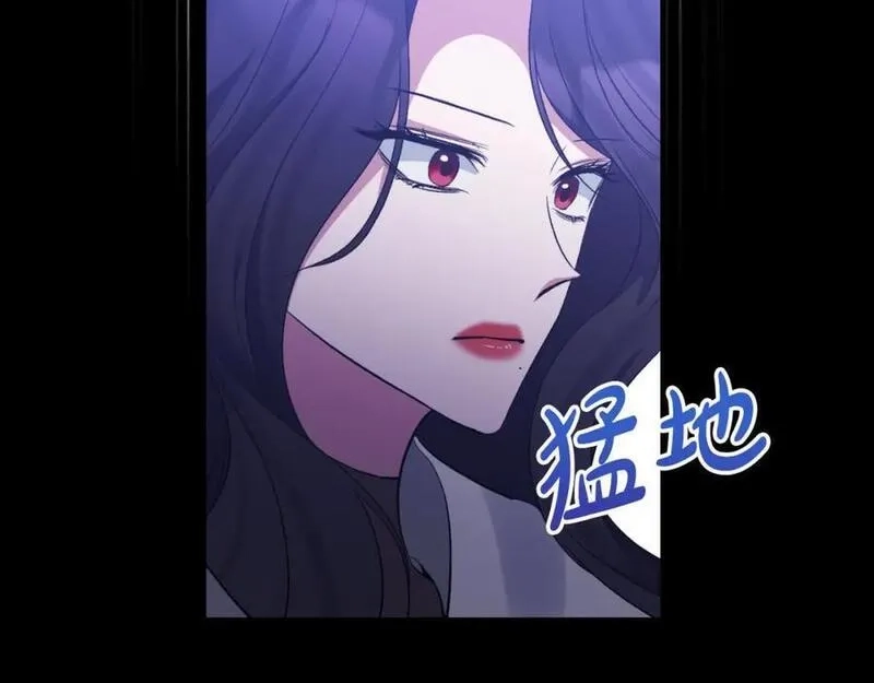恶女公爵的真面目,第78话 可疑的花,第82张