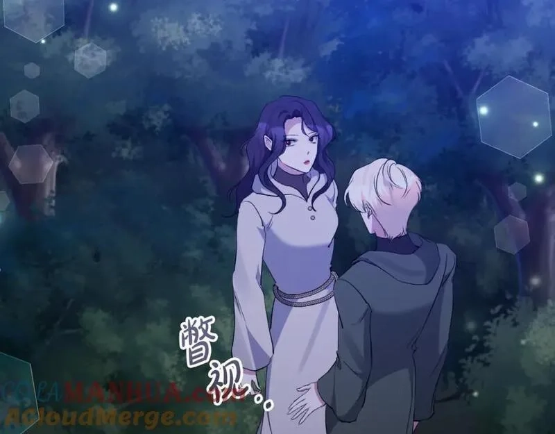 恶女公爵的真面目,第78话 可疑的花,第85张
