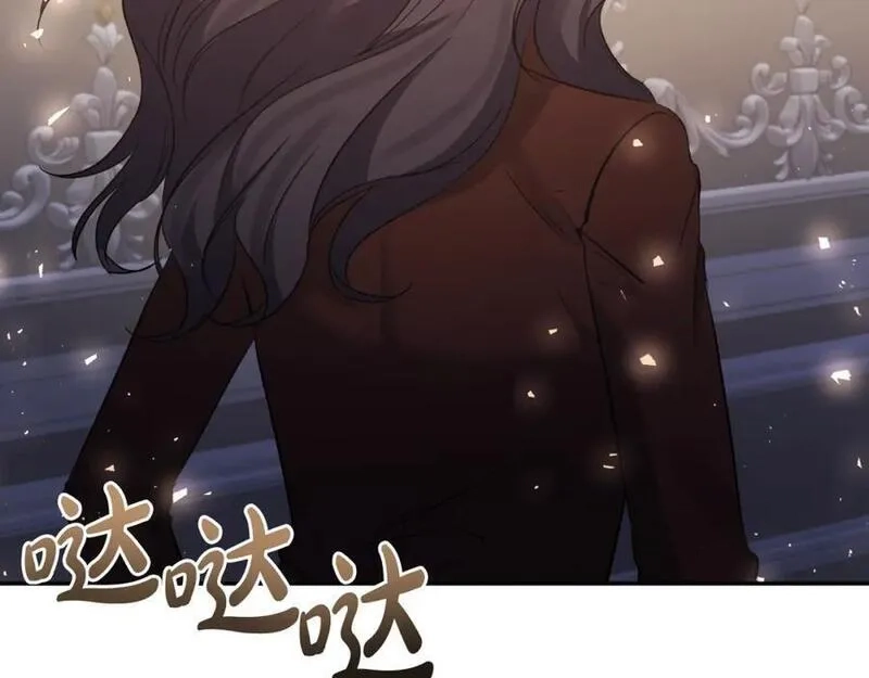 恶女公爵的真面目,第81话 调查毒草来源,第139张