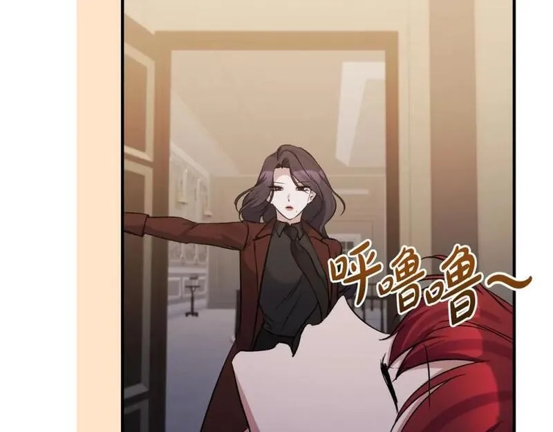恶女公爵的真面目,第81话 调查毒草来源,第148张
